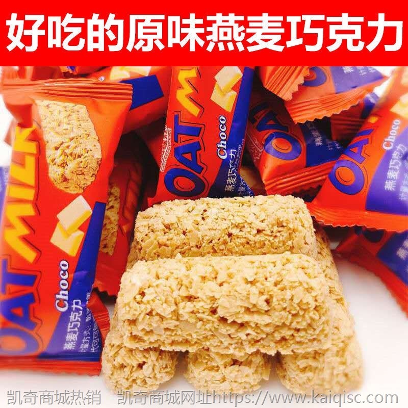 糖果批发婚宴过年多口味糖果 儿童节万圣节糖果 办公室零食