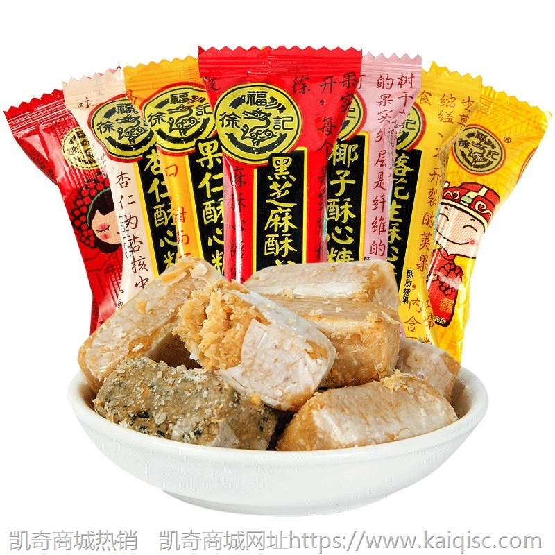 徐福记酥心糖糖果散装混合新年硬软糖果过年年货婚礼结婚喜糖批发