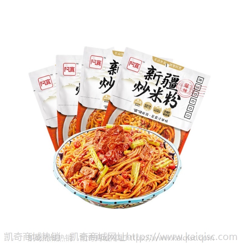 阿宽新疆炒米粉地域特色335g*4袋美食食品方便速食干拌米线米粉