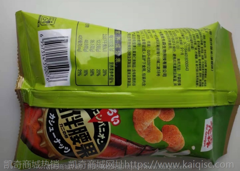 【包邮】瑕疵临期破包零食海苔酸奶饼干糖果布丁烧仙草薯片方便面