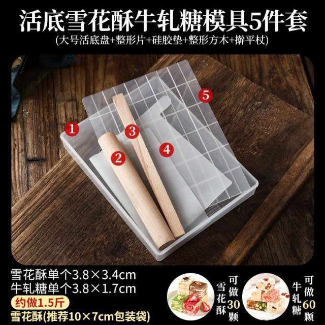 棉花糖做奶枣雪花酥材料牛轧糖专用烘焙原材料日式小包装散装