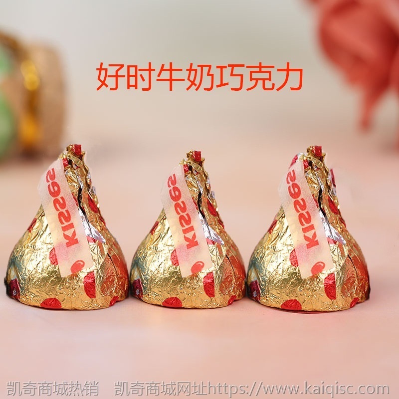糖果批发婚宴过年多口味糖果 儿童节万圣节糖果 办公室零食