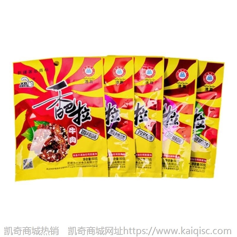 娜扎同款新疆香巴拉牛肉干50g*10袋  新疆特产熟食酱牛肉即食零食