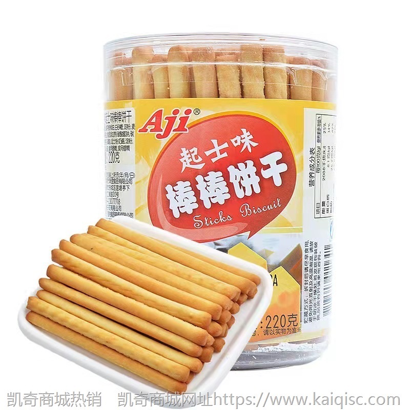 【包邮】瑕疵临期破包零食海苔酸奶饼干糖果布丁烧仙草薯片方便面