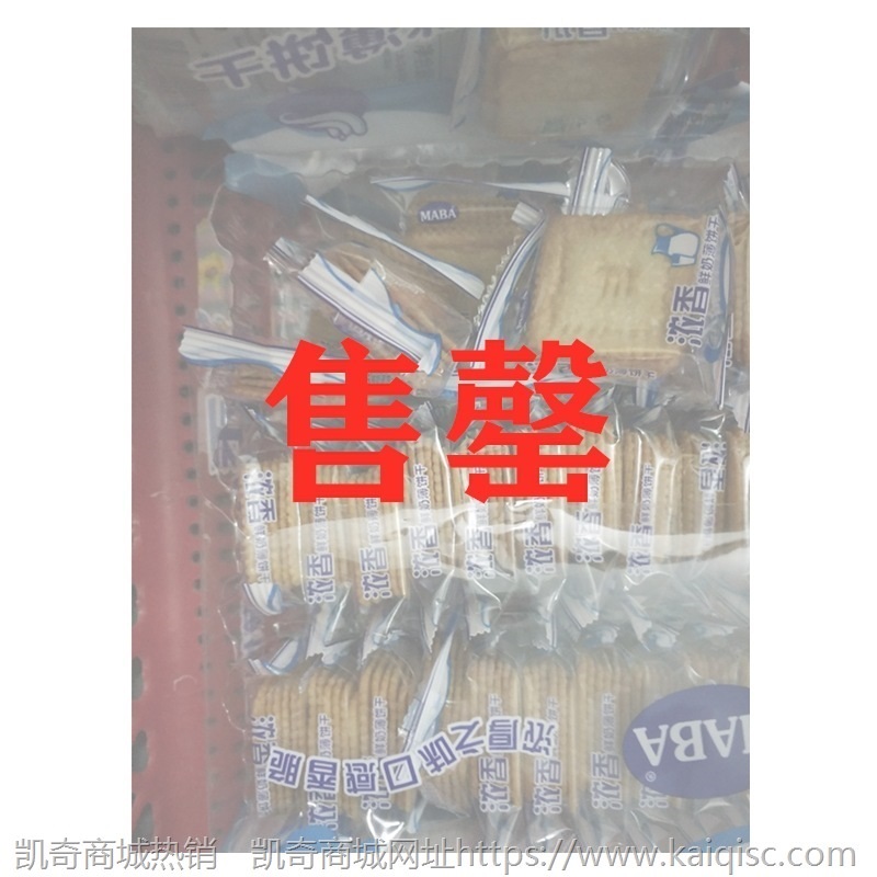 【包邮】瑕疵临期破包零食海苔酸奶饼干糖果布丁烧仙草薯片方便面