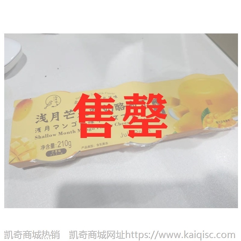 【包邮】瑕疵临期破包零食海苔酸奶饼干糖果布丁烧仙草薯片方便面