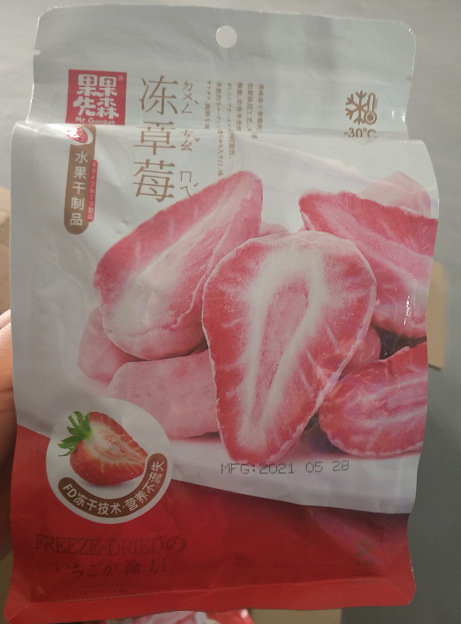 【包邮】瑕疵临期破包零食海苔酸奶饼干糖果布丁烧仙草薯片方便面
