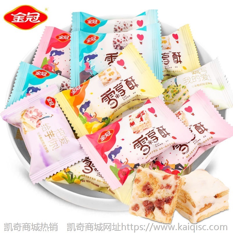 糖果批发婚宴过年多口味糖果 儿童节万圣节糖果 办公室零食