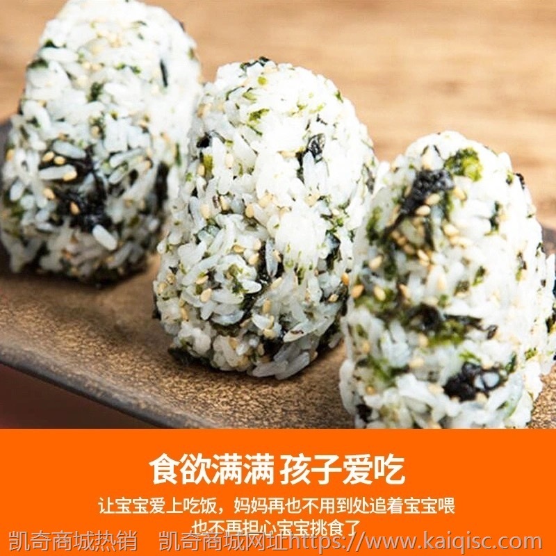 儿童芝麻拌饭海苔碎炒海苔250g即食芝麻海苔碎海苔拌饭烧肉饭料