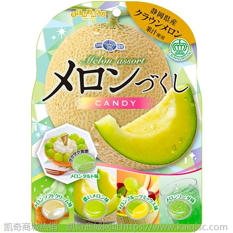 日本进口扇雀饴什锦糖果水果夹心果汁糖硬糖婚庆婚礼新年喜糖零食