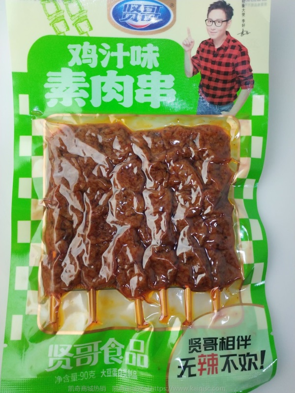 【包邮】瑕疵临期破包零食海苔酸奶饼干糖果布丁烧仙草薯片方便面