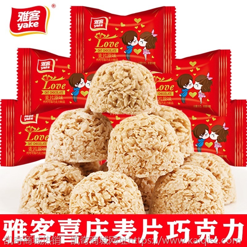糖果批发婚宴过年多口味糖果 儿童节万圣节糖果 办公室零食