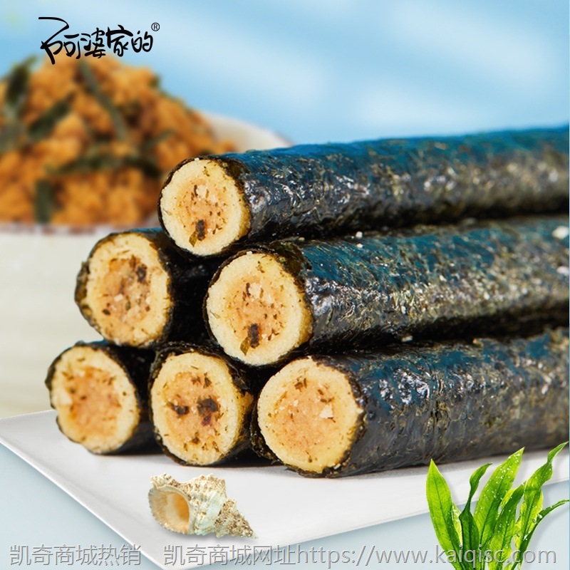 阿婆家的铁罐90g装海苔卷 夹心海苔脆即食紫菜 网红休闲零食