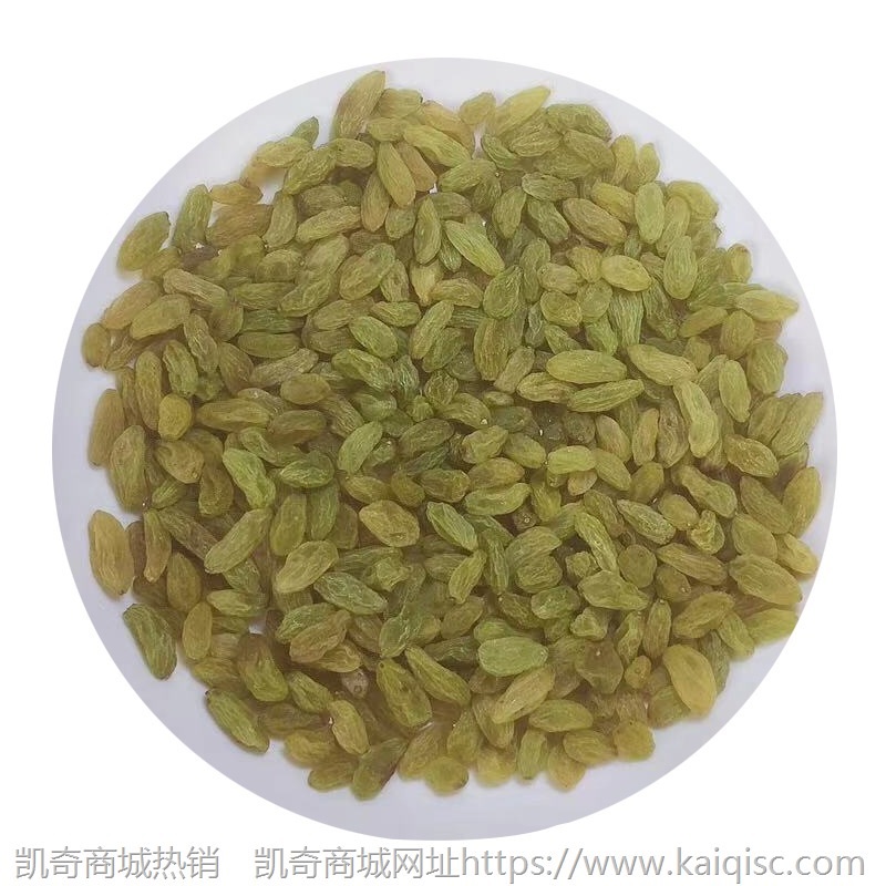 绿葡萄干 新疆散装批发零食果干蜜饯糕点坚果原料吐鲁番葡萄干