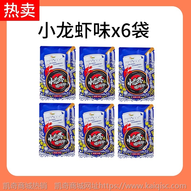 好欢螺螺蛳粉柳州正宗螺丝粉加臭加辣酸辣粉螺狮粉米粉新疆包邮