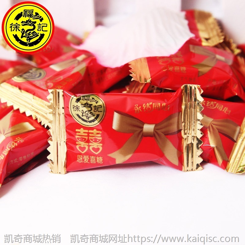 徐福记糖果新年喜庆糖结婚喜糖散装零食圣诞年货大礼包一件代发