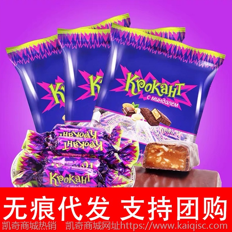 俄罗斯kdv紫皮糖500g 散装坚果巧克力夹心紫皮糖果婚庆喜糖新年糖