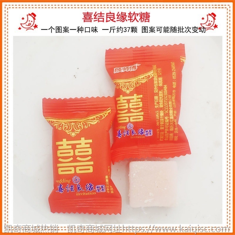过年糖果批发新年糖结婚喜糖混合多口味散装婚庆硬糖婚礼软糖年货