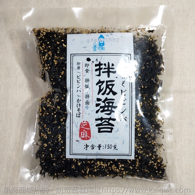 即食芝麻海苔拌饭海苔碎烤海苔拌饭料饭团配料150g下饭菜紫菜零食