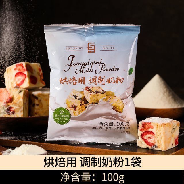 棉花糖做奶枣雪花酥材料牛轧糖专用烘焙原材料日式小包装散装
