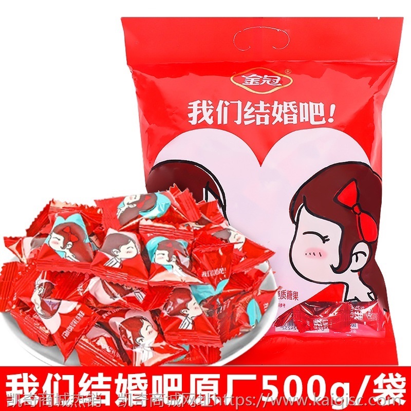 糖果批发婚宴过年多口味糖果 儿童节万圣节糖果 办公室零食