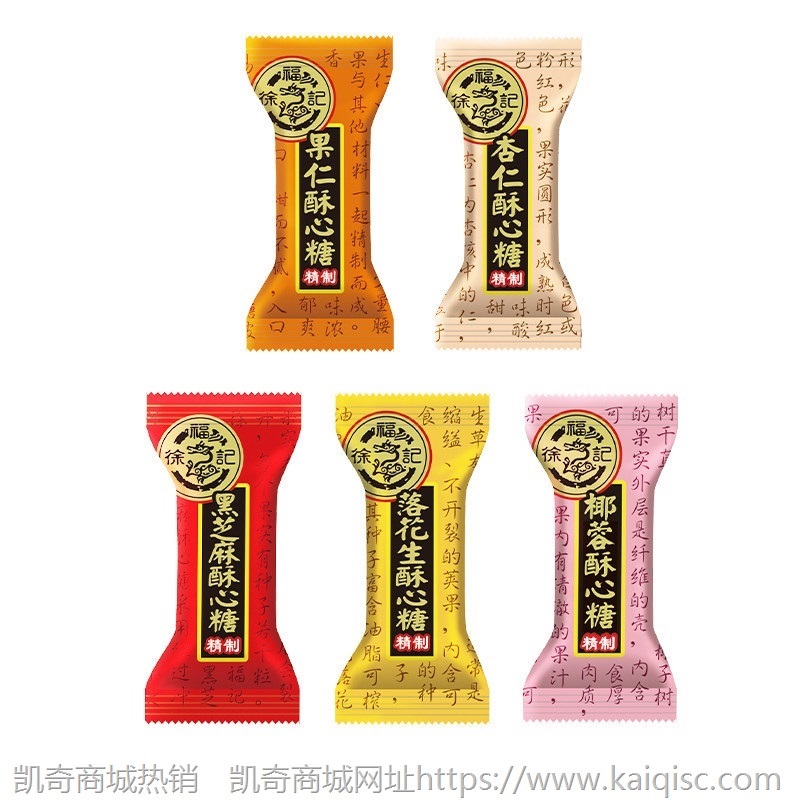 徐福记酥心糖糖果散装混合新年硬软糖果过年年货婚礼结婚喜糖批发