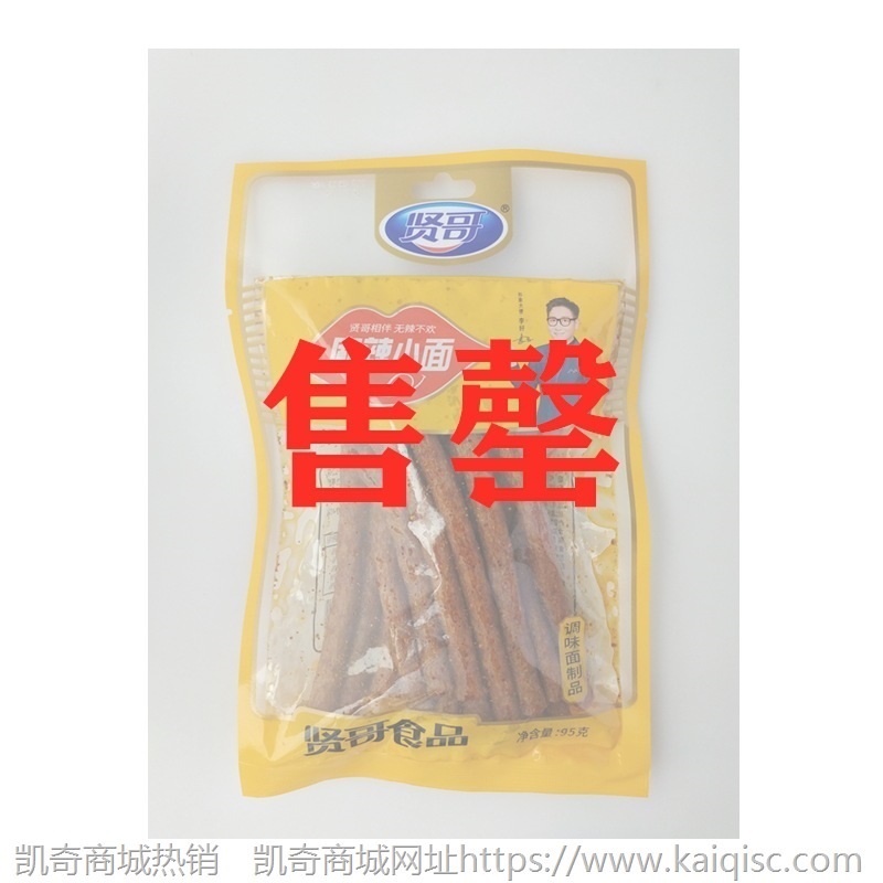 【包邮】瑕疵临期破包零食海苔酸奶饼干糖果布丁烧仙草薯片方便面