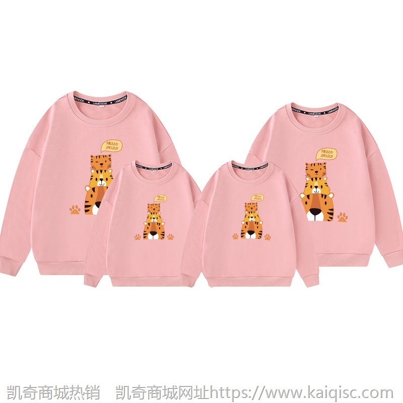 虎年卫衣2022新年秋冬爆款高端情侣全家装幼儿园亲子活动园服代发