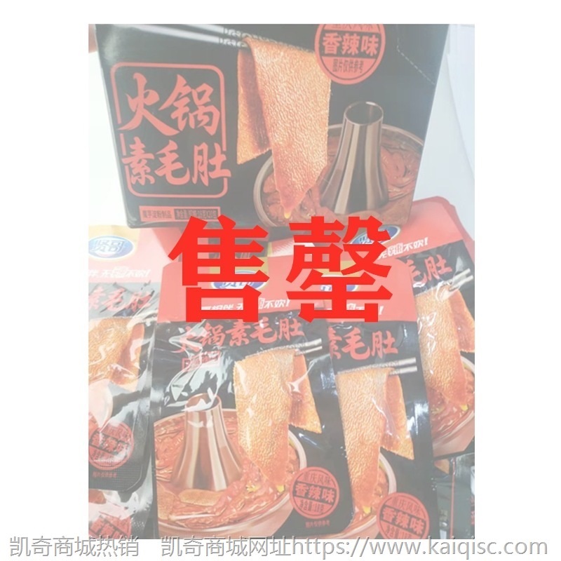 【包邮】瑕疵临期破包零食海苔酸奶饼干糖果布丁烧仙草薯片方便面