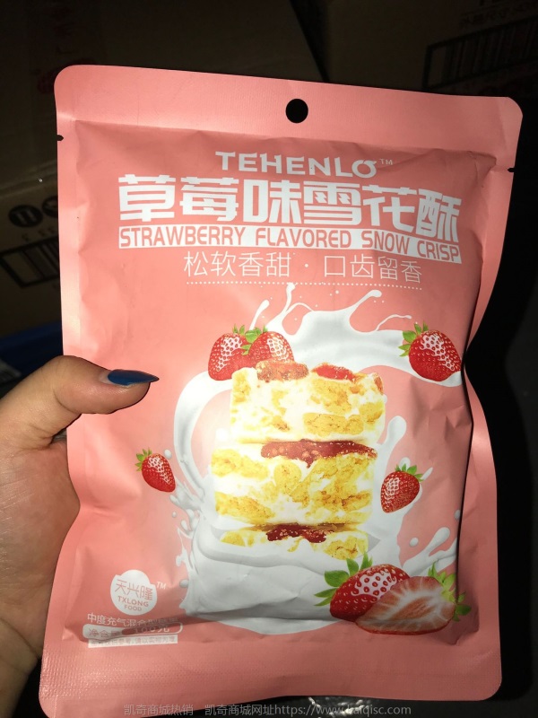 【包邮】瑕疵临期破包零食海苔酸奶饼干糖果布丁烧仙草薯片方便面