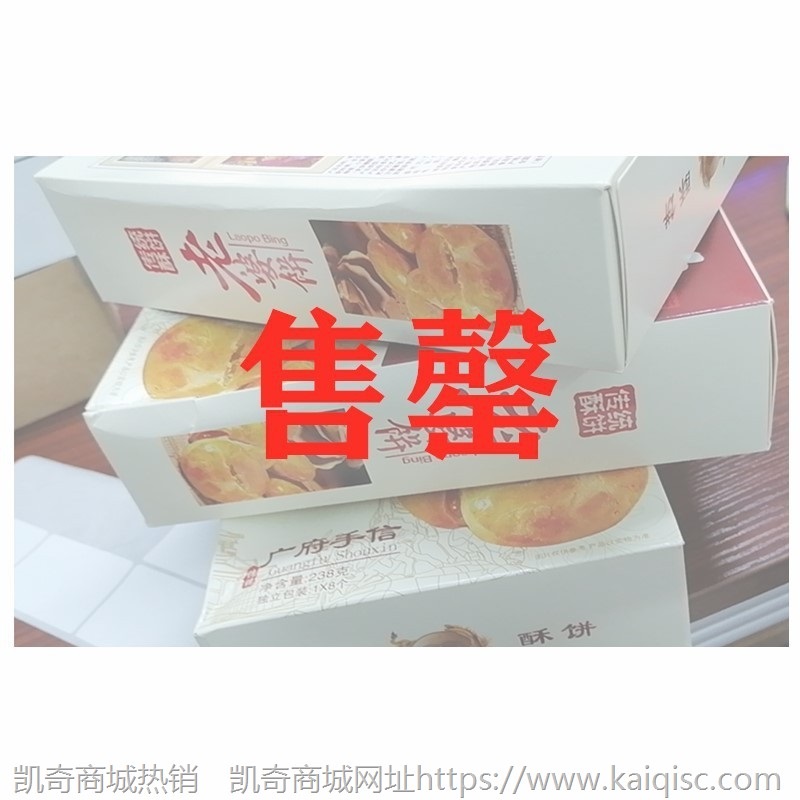 【包邮】瑕疵临期破包零食海苔酸奶饼干糖果布丁烧仙草薯片方便面
