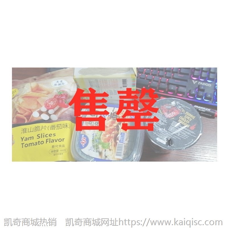 【包邮】瑕疵临期破包零食海苔酸奶饼干糖果布丁烧仙草薯片方便面