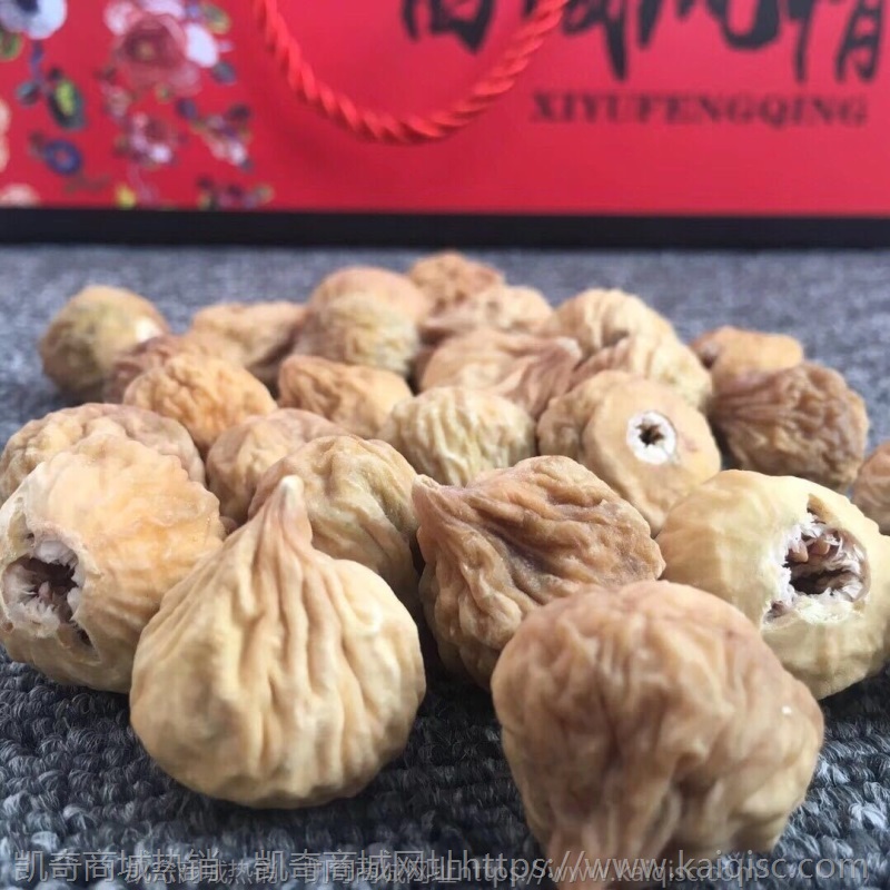 2斤装 新疆无花果干500g×2袋  休闲食品 孕妇宝宝零食