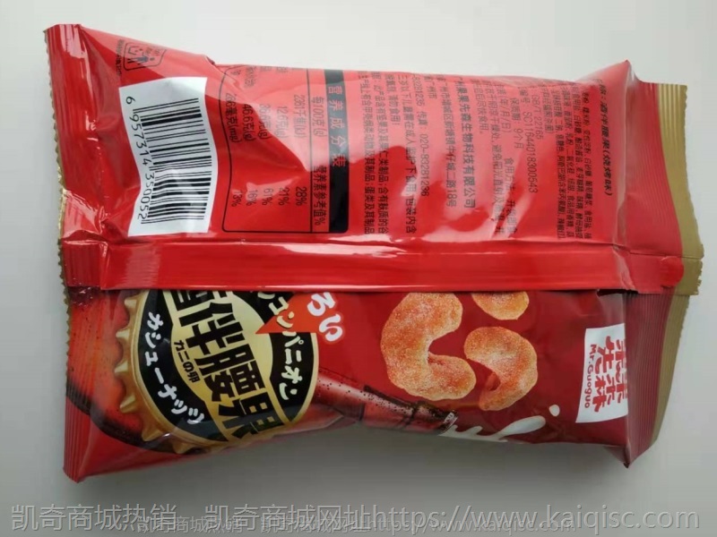 【包邮】瑕疵临期破包零食海苔酸奶饼干糖果布丁烧仙草薯片方便面