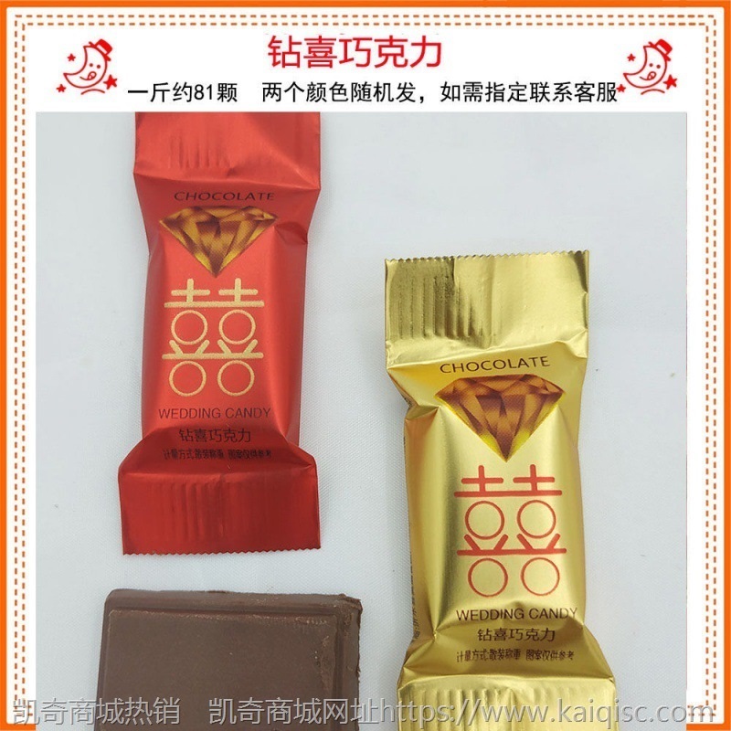 过年糖果批发新年糖结婚喜糖混合多口味散装婚庆硬糖婚礼软糖年货