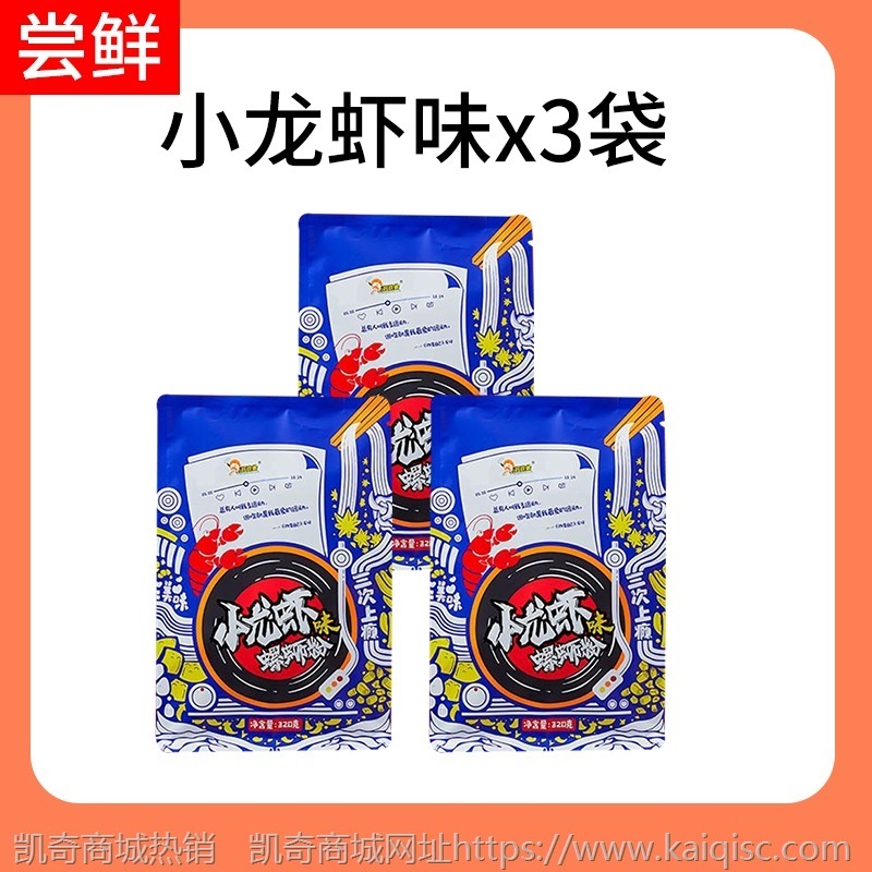好欢螺螺蛳粉柳州正宗螺丝粉加臭加辣酸辣粉螺狮粉米粉新疆包邮