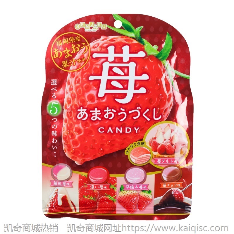 日本进口扇雀饴什锦糖果水果夹心果汁糖硬糖婚庆婚礼新年喜糖零食