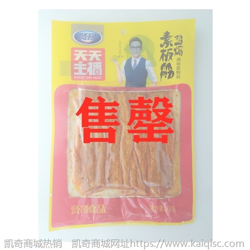 【包邮】瑕疵临期破包零食海苔酸奶饼干糖果布丁烧仙草薯片方便面