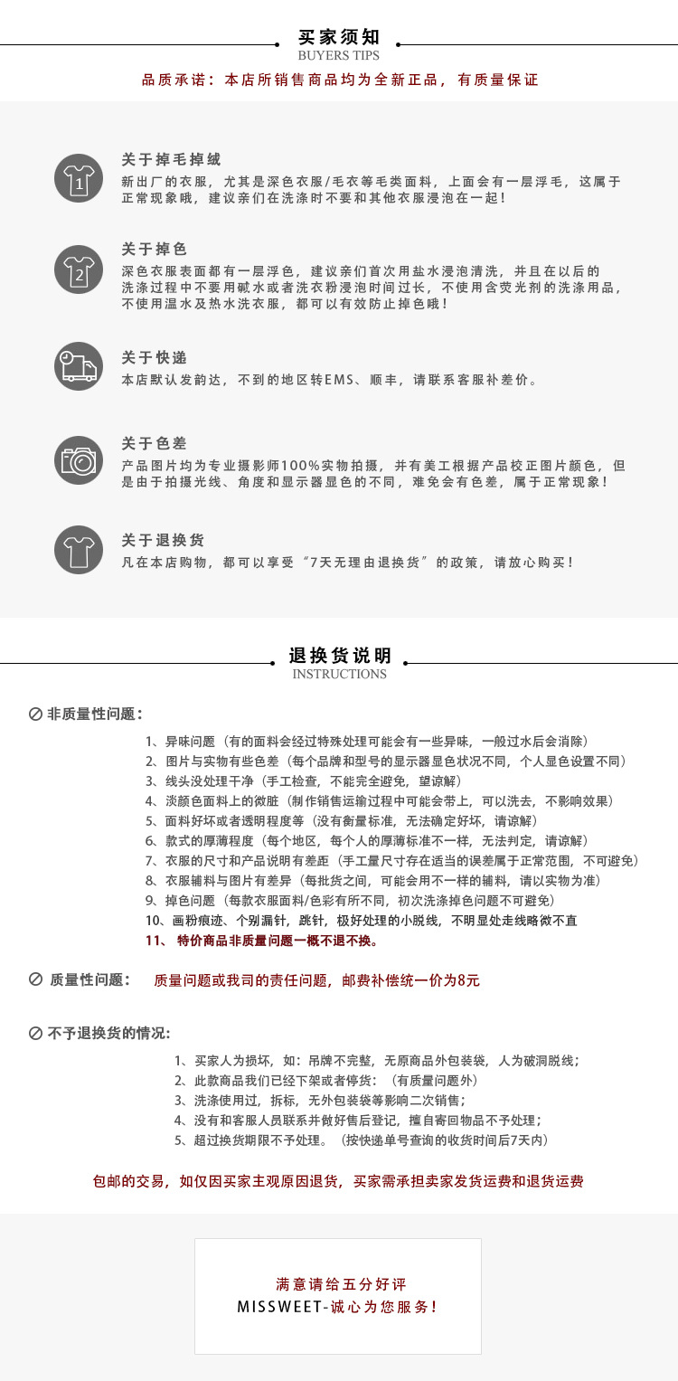 详情页尾.jpg