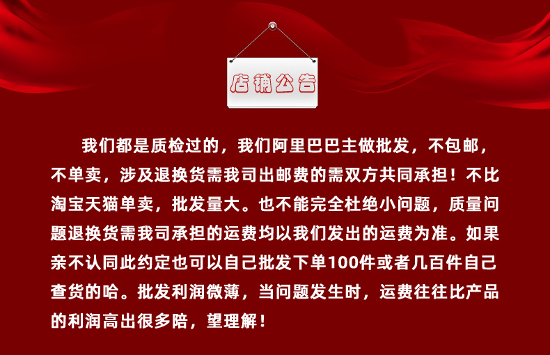 公告.png