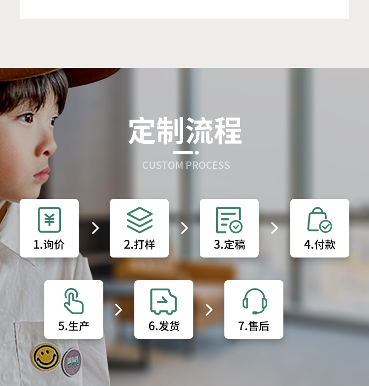 衣服无线端_05