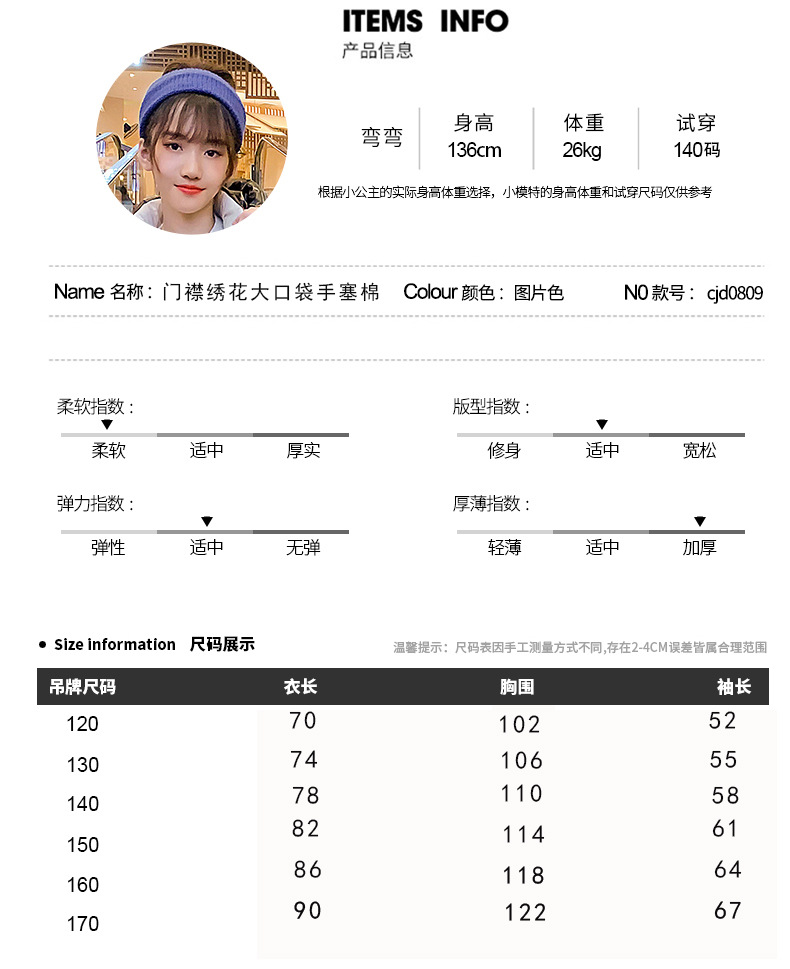 2021冬季新款女儿童长款棉衣洋气女童免洗棉服冬装中大童羽绒棉袄