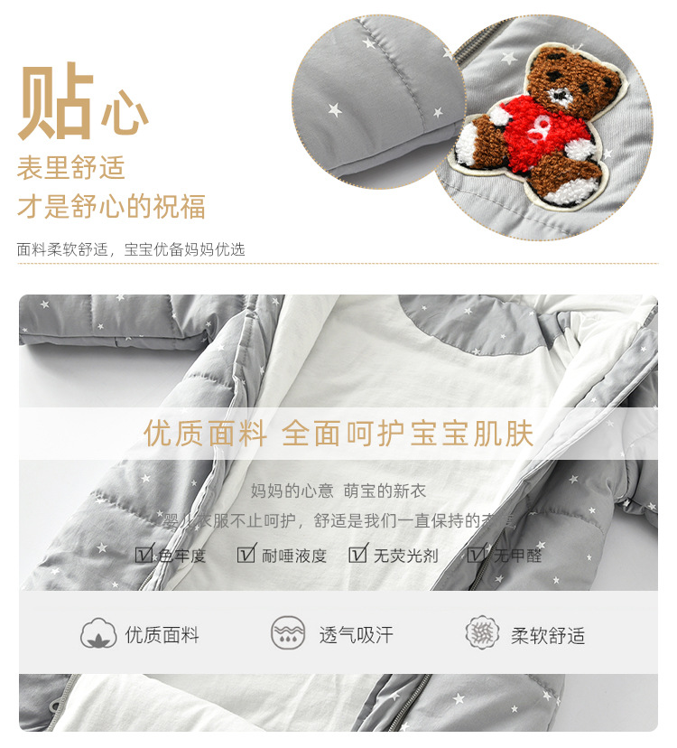 DS2-小熊_03