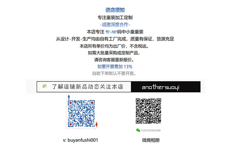 详情页介绍1