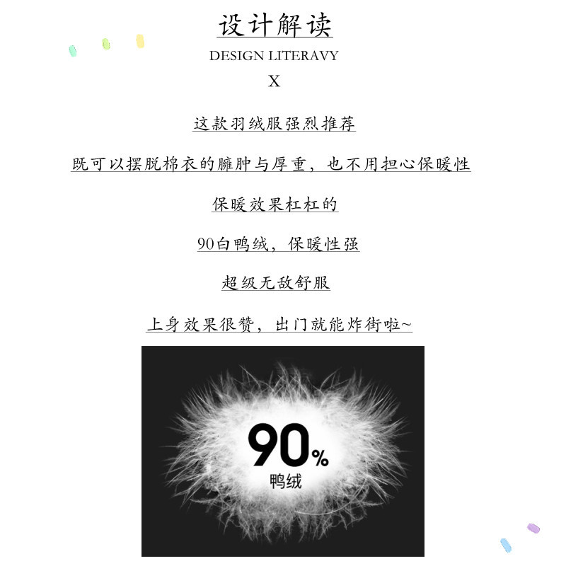 设计