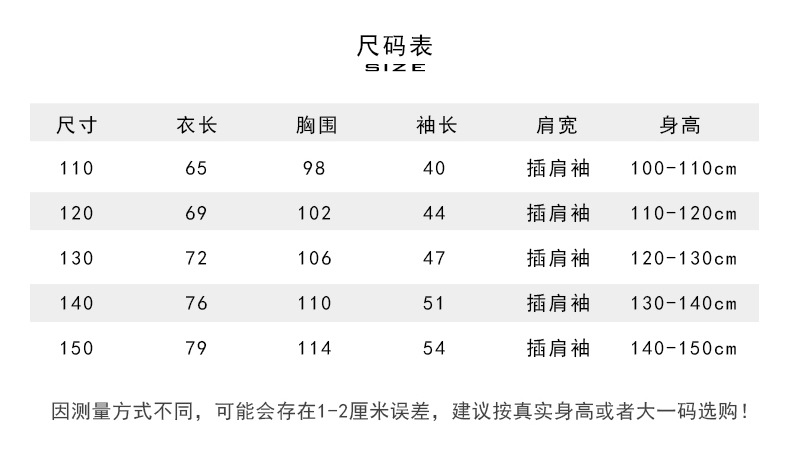 YSL2108-新模特详情28.jpg