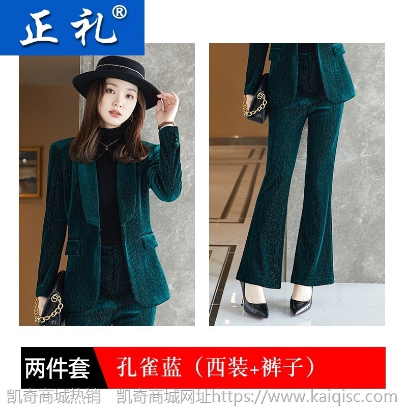 金丝绒西服两件套2021秋冬新款韩版时尚气质职业西装女套装21137