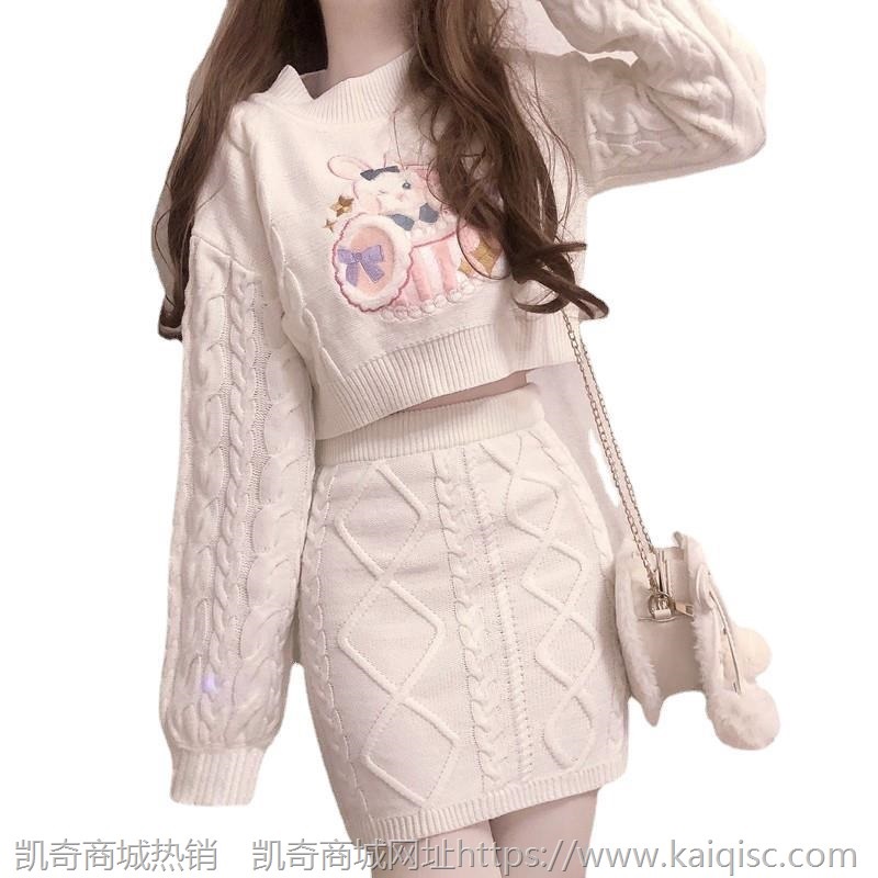 小香风少女时尚名媛气质毛衣裙子两件套盐系炸街韩版秋冬针织套装