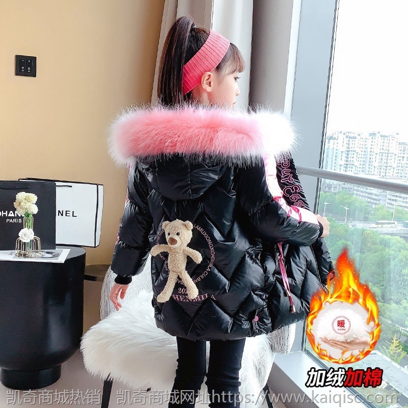 亮皮免洗女童冬装棉衣外套新款羽绒棉服中大童加绒加厚长款大毛领