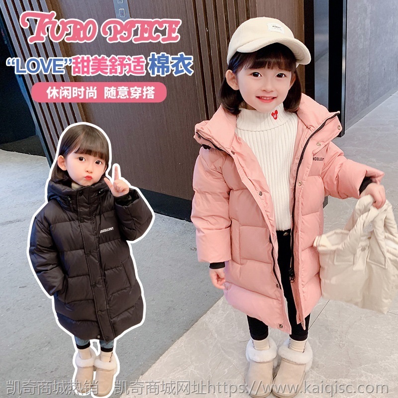 女童中长款羽绒棉服儿童宝宝2021新款韩版棉袄加厚洋气时冬装棉衣